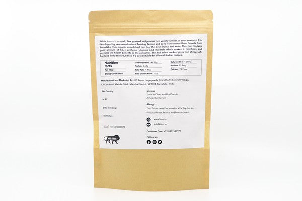 Sidda Sanna Unpolished Rice 1 kg