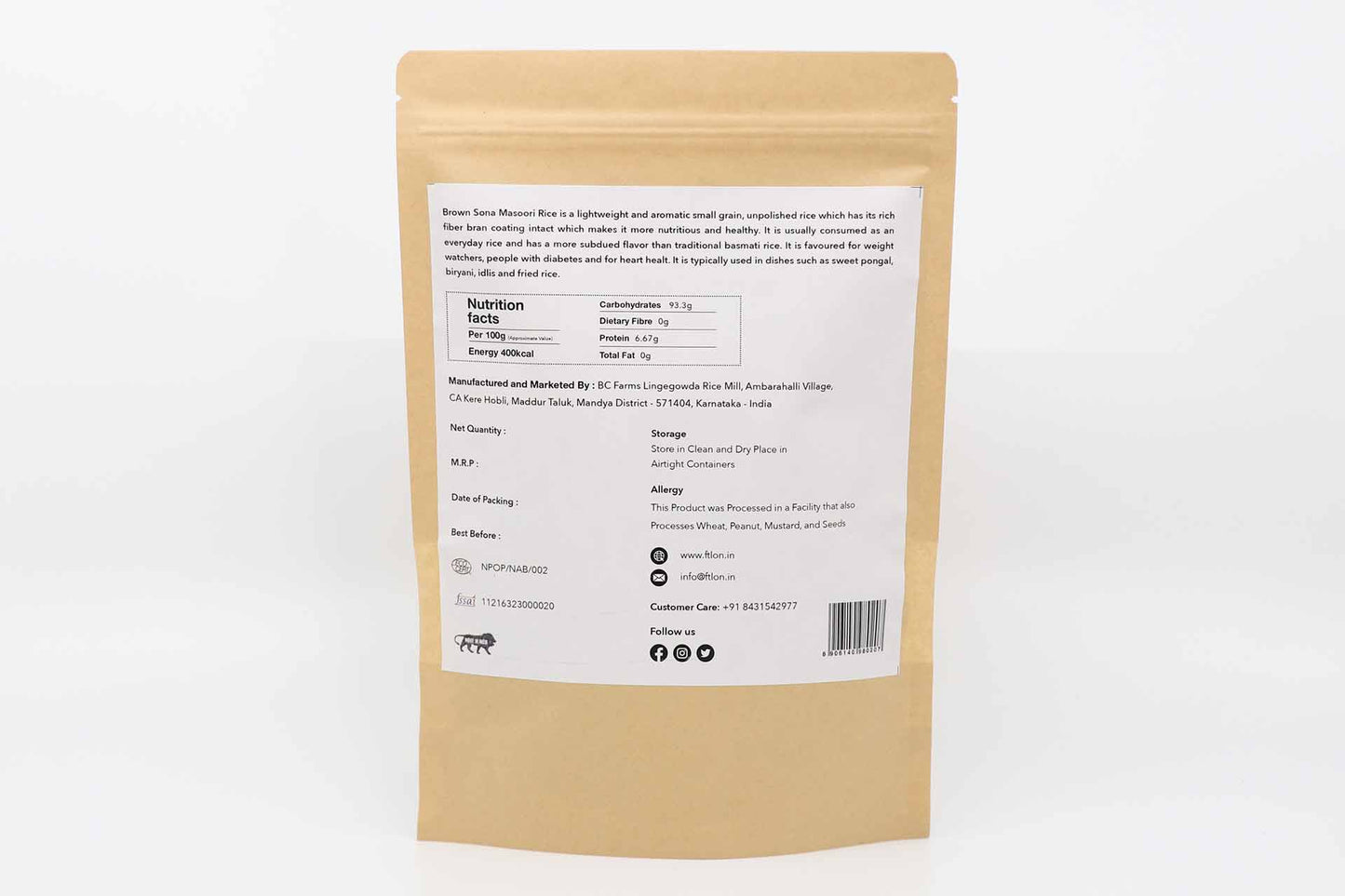 Sona Masoori Brown Rice 1 kg