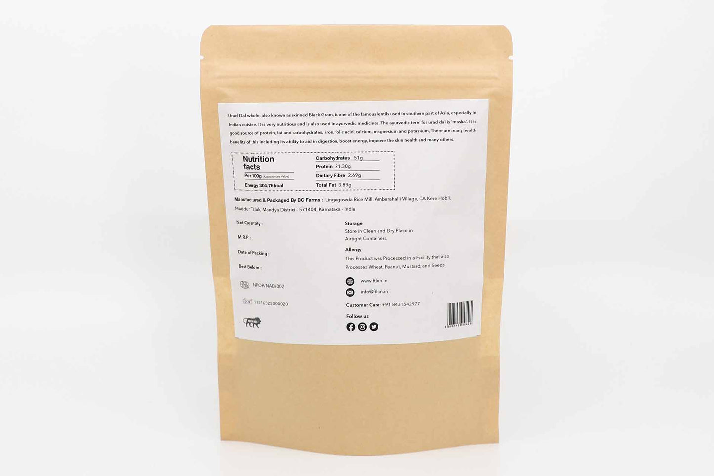 Urad Whole White 500 gm