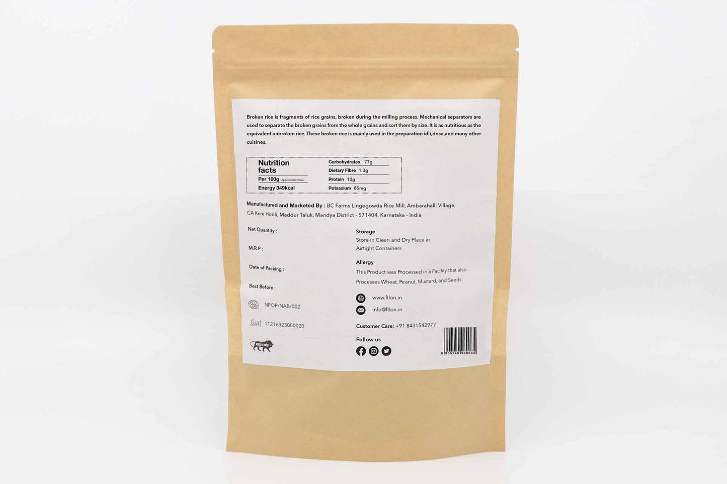 Idli Rice 1 kg