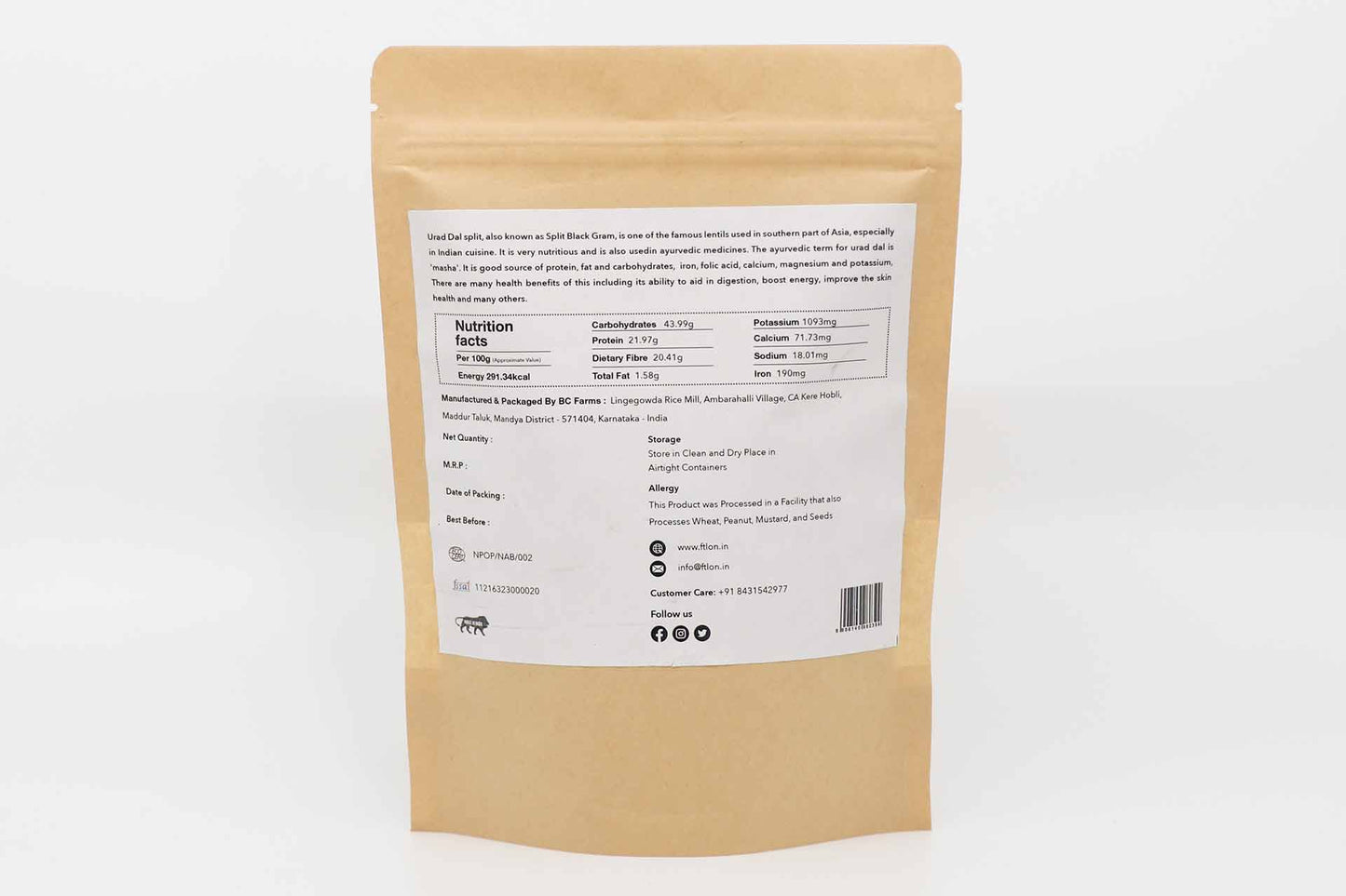 Urad Dal 500 gm